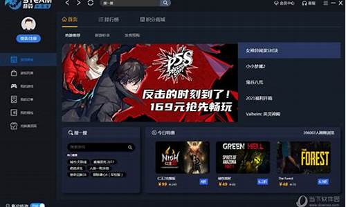 游戏中心steam怎么进入游戏_游戏中心