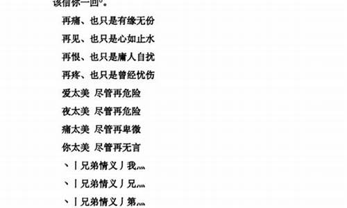 游戏名字大全2020最新版的_游戏名字大全2020最新版的一