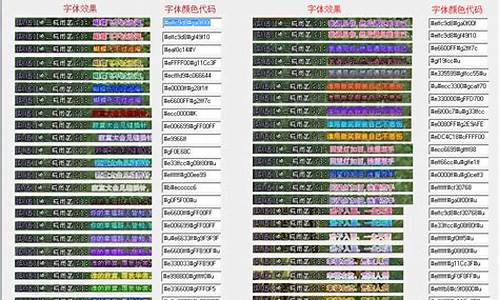 游戏空白名字代码大全_游戏空白名字代码大全图片