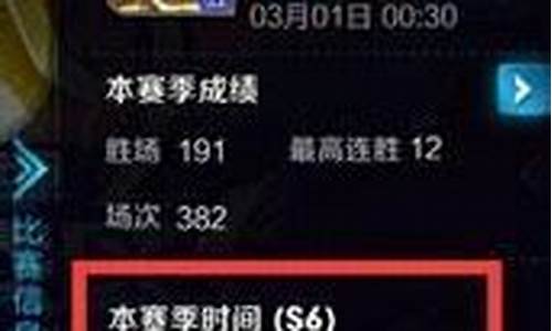 王者荣耀s7开始时间_王者荣耀s7开始时间是几点