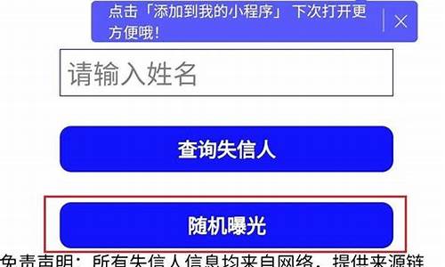 游戏要实名认证怎么办_登录游戏要实名认证怎么办