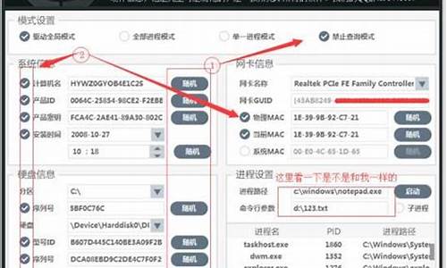 游戏封机器码重装可以吗为什么_游戏封机器码是封哪里