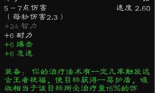 瓦兰奈尔 远古王者之锤_瓦兰奈尔远古王者之锤任务怎么做