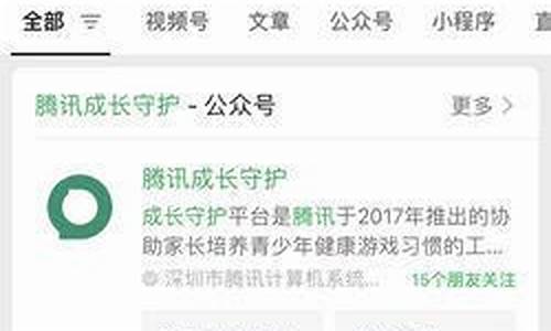 怎样解除游戏实名认证蛋仔_如何解除游戏实名