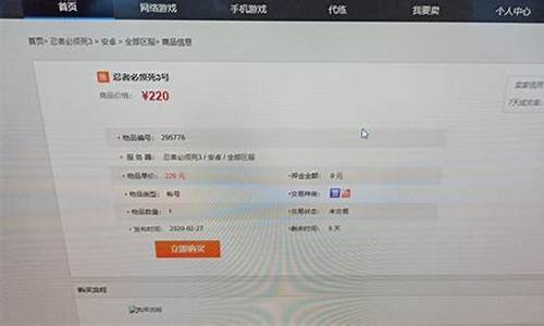 游戏交易平台资金被冻结客服要求充值相应的钱了解冻怎么办_游戏