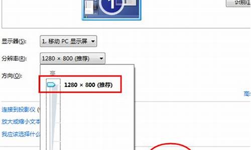 win7游戏全屏_win7游戏全屏设置