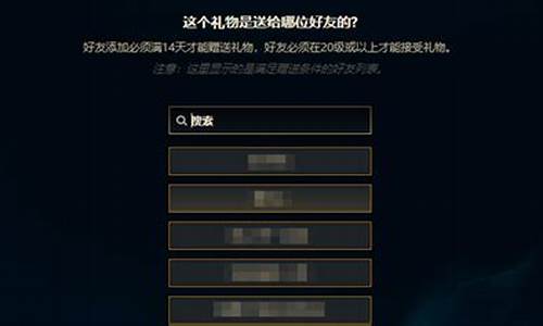 lol赠送英雄_lol赠送英雄可以用蓝色精粹吗