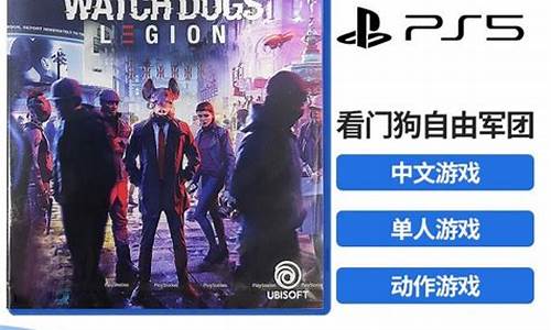 ps5游戏排行榜2021_PS5游戏排行榜2023