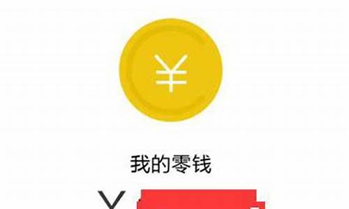 游戏赚钱秒提微信没有提现门槛_游戏赚钱秒提微信没有提现门槛怎么回事