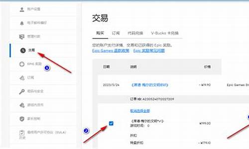 游戏充值怎么申请退款_支付宝游戏充值怎么申请退款