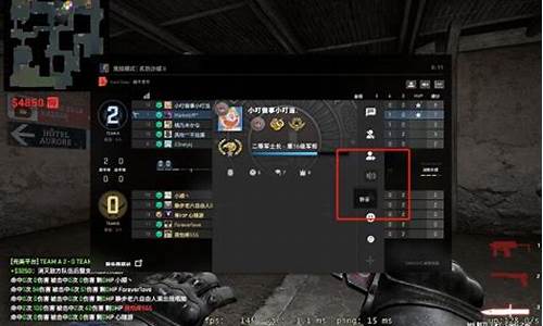 csgo游戏麦队友听不见了_csgo听不到队友麦