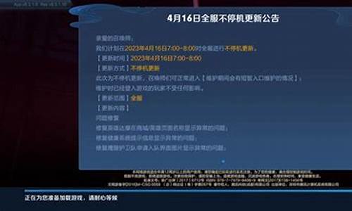 安装王者荣耀时候说没有磁盘权限_安装王者荣耀时候说没有磁盘权限怎么办